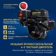 Снегоуборщик APEK-AS 1150 ME Pro Line в Екатеринбурге
