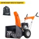 Снегоуборщик Yard Fox Basic 5640H в Екатеринбурге