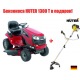 Садовый минитрактор Craftsman 25022 (28921) серия YTS 3000 в Екатеринбурге