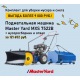 Подметальная машина MasterYard MXS 7522B в Екатеринбурге