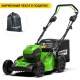 Газонокосилка аккумуляторная GreenWorks GD60LM51SPK4 в Екатеринбурге