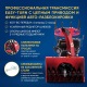 Снегоуборщик APEK-AS 1150 ME Pro Line в Екатеринбурге