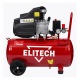 Компрессор воздушный Elitech КМ 200-50 в Екатеринбурге