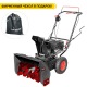 Снегоуборщик Elitech ST 0656 (E1609.012.00) в Екатеринбурге