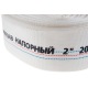 Рукав напорный Hammer 236-027 в Екатеринбурге