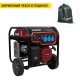 Бензогенератор Loncin GH6500-2 5.5 кВт в Екатеринбурге