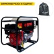 Бензогенератор Europower EP 7000 LE 4.8 кВт в Екатеринбурге