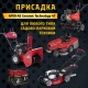 Присадка в масло керамическая APEK-AS Ceramic Technology 4Т для садово-парковой техники в Екатеринбурге