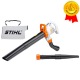 Садовый пылесос Stihl SHE 71 в Екатеринбурге