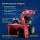 Снегоуборщик APEK-AS 1150 ME Pro Line в Екатеринбурге