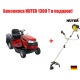 Садовый минитрактор Craftsman 28035 в Екатеринбурге