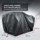 Чехол Park-Manner для квадроцикла, универсальный серии Pro MAX в Екатеринбурге