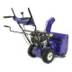 Снегоуборщик MasterYard ML 7522B в Екатеринбурге