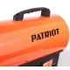 Газовая тепловая пушка Patriot GSC-105 в Екатеринбурге