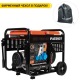 Дизельгенератор Patriot GRD 7500AW 7 кВт в Екатеринбурге