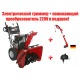 Снегоуборщик Craftsman 25357 в Екатеринбурге