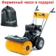 Подметальная машина Stiga SWS 800 G в Екатеринбурге