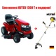 Садовый минитрактор Craftsman 28853 (28934) серия Yard в Екатеринбурге
