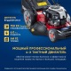 Газонокосилка бензиновая APEK-AS LM 5321BS в Екатеринбурге