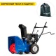 Снегоуборщик MasterYard MX 8522R в Екатеринбурге