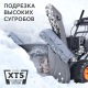 Снегоуборщик Patriot PRO 785Е в Екатеринбурге