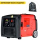 Бензиновый генератор инверторный Fubag TI 3200 2.8 кВт в Екатеринбурге