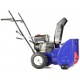 Снегоуборщик MasterYard MX 7522R в Екатеринбурге