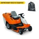 Садовый трактор Stihl RT 4082.0 в Екатеринбурге